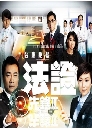 ������չ Forensic Heroes 3 ˹���੾�СԨ ��ԡ����� 3 6 DVD �ҡ����