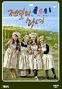 ����������� 4 Legendary Witches ���˭ԧ������� 10 DVD �ҡ����