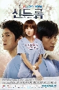����������� Syndrome ��һ����ȹ� 5 DVD �ҡ����