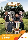 �Ф��� Ἱ�ѡ��Ѻ����᡹Ԥ (��� ��������,��� �û��ճ�)  5 DVD