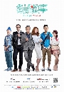 ����������� Mr Right Wanted ��������㨹������� 4 DVD �ҡ����