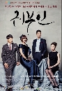 ����������� Noble Woman ���͹ʹԷ�ѡ��������ѡ 15 DVD �ҡ����