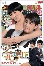 ����������ѹ My Sister of Eternal Flower  �ѡ��ҧ���Ǣͧ˹������ 5 DVD �ҡ����