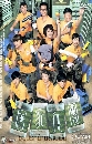 ����������ѹ Home Troopers �����ѡ��ҹ�ҹ�ѹ  5 DVD �ҡ����
