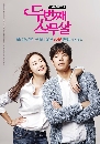 ����������� Second Time Twenty Years Old 4 DVD ��������