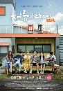 ����������� Because It s the First Time 2 DVD ��������