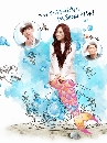 ����������� The Idle Mermaid ���˭ԧ��͡���� 2 DVD �ҡ����