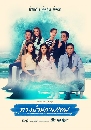 �Ф��� �ҧ��ҹ���෾ (2015) (��� �Ѱ�ز�,���� óԴ�) 4 DVD