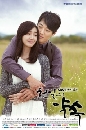 ����������� A Thousand Days Promise ����Ҩ����ѡ�� 5 DVD �ҡ����