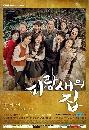 ����������� House of Bluebird ��ҹ��� ��������ѡ 13 DVD �ҡ����