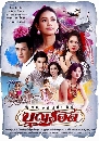 �Ф���  ���˭ԧ����鹪��ͺح�ʹ (2015) 4 DVD