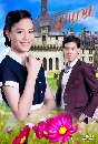 �Ф��� �ѵ��Ǵ� (2015) 4 DVD