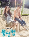 ����������� Bubblegum 4 DVD ��������