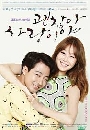 ����������� It's Okay That's Love ����ѡ�ѹ�ѹ����� 6 DVD �ҡ����