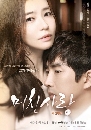 ����������� Crazy Love ��ԧ�ѡ��ʹ��� 13 DVD �ҡ����