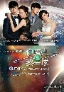 ����������ѹ You Light Up My Star �����Ѻ�ͧ�ػ���� 7 DVD �ҡ����