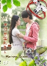 ����������� Mysterious Summer ����ͧ�Ѻ ���ǧ 2 DVD �ҡ����