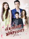�Ф��� ��ǹ��«��è�� (��� ���+�ҹ�� �����) 5 DVD