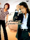 ���������� Love Generation (�ѡ���������) 2 DVD ��������