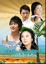 ����������� Let's Go To The Beach (������仾ѡ��͹) 3 DVD �ҡ����