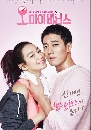����������� Oh My Venus (⫨ի�+�Թ�Թ��) 4 DVD ��������