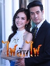 �Ф��� ���ҧ� (2559) 4 DVD