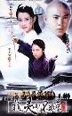 ������չ �ù����ʹ�Ѩ����� (�ҧ��������¹) 4 DVD �ҡ����