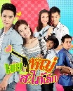�Ф��� ���˭��������� (��� ��¾ѹ��,�����ҹ ��ó��ó�) 5 DVD