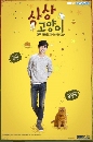 ����������� Imaginary Cat 2 DVD ��������
