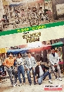 ����������� Reply 1988 5 DVD ��������
