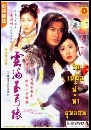 ������չ �ѡ�˹�Ϳ�� ����ط��� 2 DVD �ҡ����