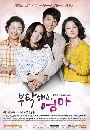 ����������� All Abot My Mom 14 DVD ��������