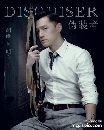 ������չ The Disguiser �����Ѻ��á������§��� 6 DVD �ҡ����