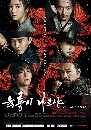 ����������� Six Flying Dragons 13 DVD ��������