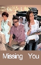 ������չ �׺�ѡ�׹� Missing You 4 DVD �ҡ����