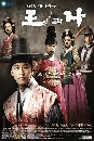 ����������� The King and I ����٫͹ ���Ҿ�������Ңѹ�� 15 DVD ��������