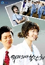 ����������� Surgeon Bong Dal Hee (�����ԢԵ�ѹ) 4 DVD ��������