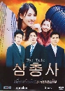 ����������� The Trio ���͹�ѡ �ѡ��������� 3 DVD �ҡ����