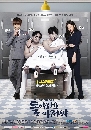����������� Come Back Mister 4 DVD ��������