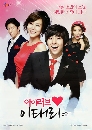 ����������� I Love Lee Tae Ri �ү��������ѡ�Դʻմ 3 DVD �ҡ����