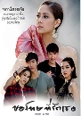 �Ф��� ���ɷ���ѡ�� Sorry I Love You 3 DVD