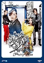 ����������� Pretty Man / Bel Ami (�ѡ��ԡ��͡�ͧ���˹����ҹ) 4 DVD �ҡ����