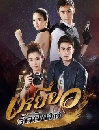 �Ф��� ��������ѵ�ԡ�� (�ѡ��� ͤ��������+�Թ ���Թ) 4 DVD