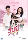 �Ф��� ��蹾�� Secret Love 3 DVD