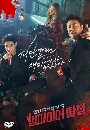 ����������� Vampire Detective (������ѡ�׺) 3 DVD ��������