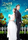 ����������� Noble, My Love 2 DVD ��������