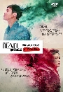 ����������� Master God Of Noodles (�Ҫҡ��������) 5 DVD ��������