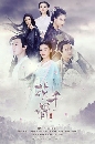 ������չ �����¹��� �ӹҹ�ѡ�˹���� The Journey Of Flower 10 DVD ��������