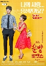 ����������� Lucky Romance 4 DVD ��������