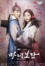 ����������� Mirror Of The Witch 5 DVD ��������